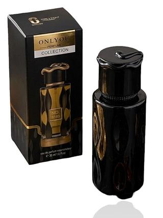 Onlyou Collection (30ml)
