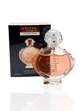Perfume onlyou (30ml)