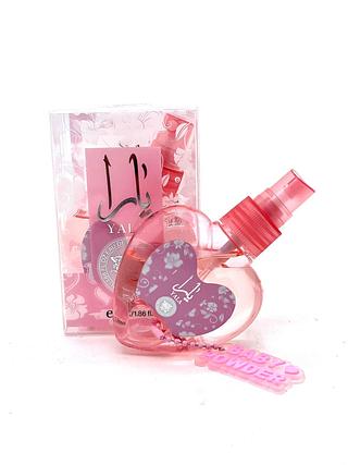 Perfume Chaveirinho Yara (30ml)