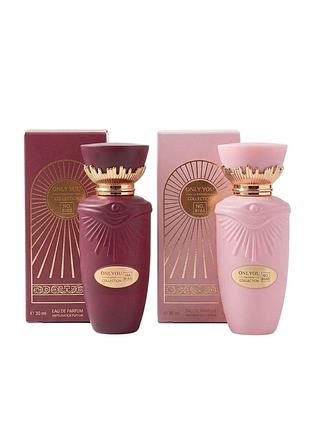 Onlyou Collection (30ml)